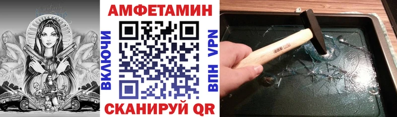 где можно купить   Усинск  Амфетамин Premium 