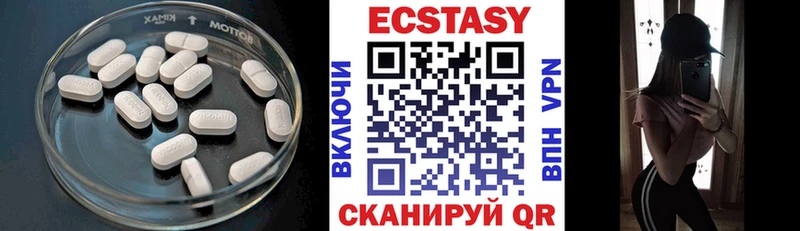 что такое наркотик  Усинск  ЭКСТАЗИ бентли 
