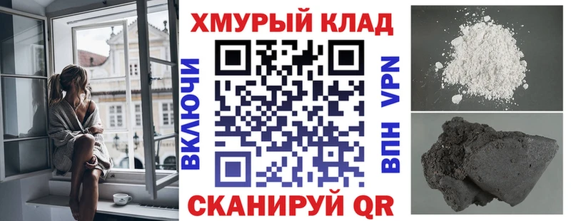 Героин афганец  Усинск 