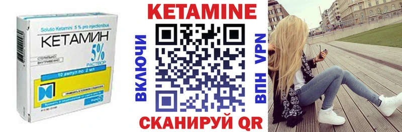 маркетплейс клад  Усинск  КЕТАМИН ketamine 