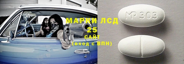 соль курить ск Протвино