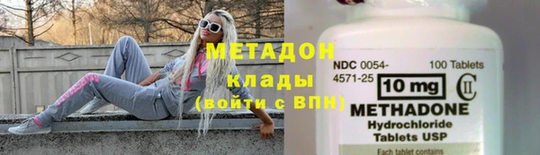 метамфетамин Алзамай