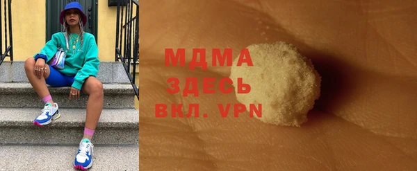 марки lsd Армянск