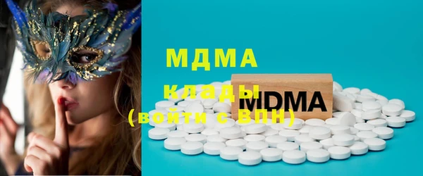 марки lsd Армянск
