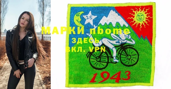 марки lsd Армянск