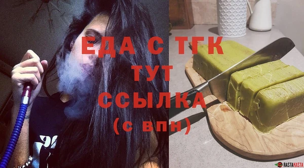 каннабис Аркадак