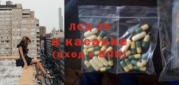 каннабис Аркадак