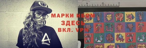 меф VHQ Зеленокумск