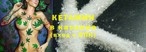молекула духа Зеленодольск