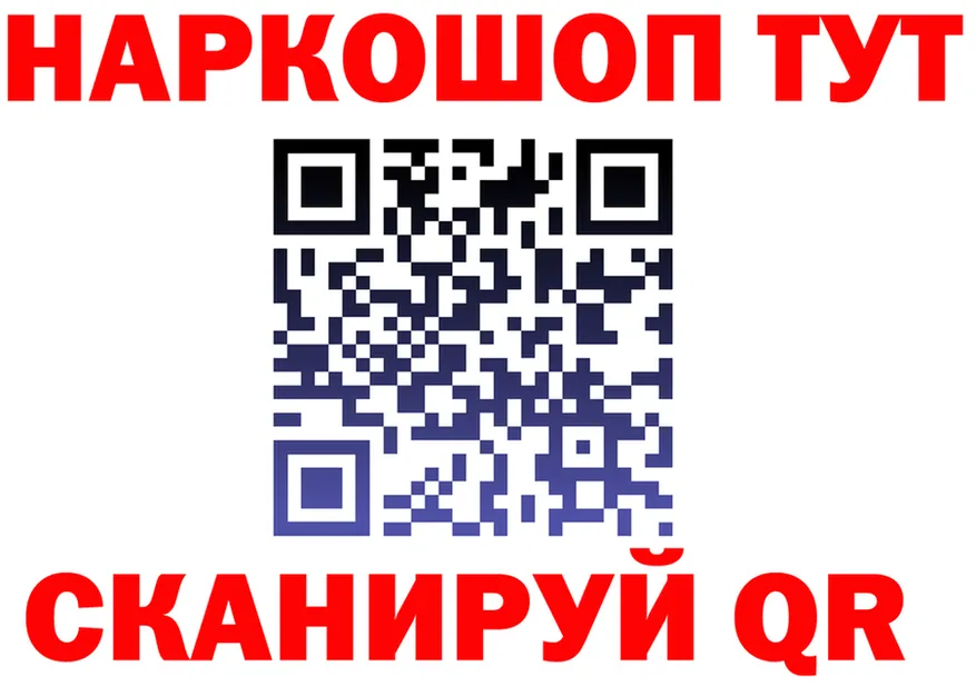 АМФ Розовый зеркало мориарти гидра Усинск