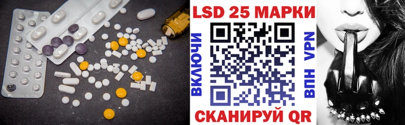 Лсд 25 экстази кислота  Усинск 