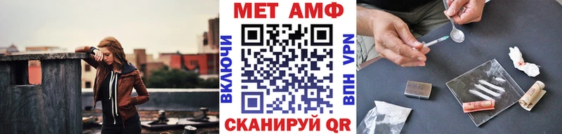 МЕТАМФЕТАМИН винт  купить  цена  Усинск 