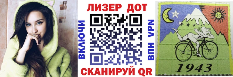 Марки NBOMe 1500мкг  Усинск 