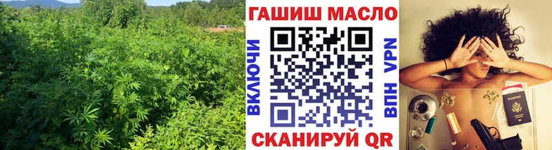 Дистиллят ТГК гашишное масло  Усинск 