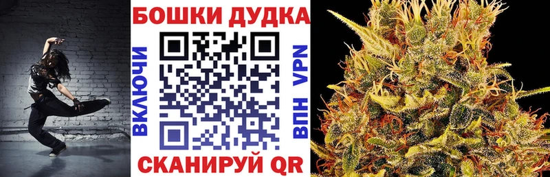 Бошки Шишки VHQ Усинск